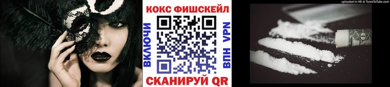Наркошоп Тайшет АМФЕТАМИН  МЕТАМФЕТАМИН  APVP  Cocaine 