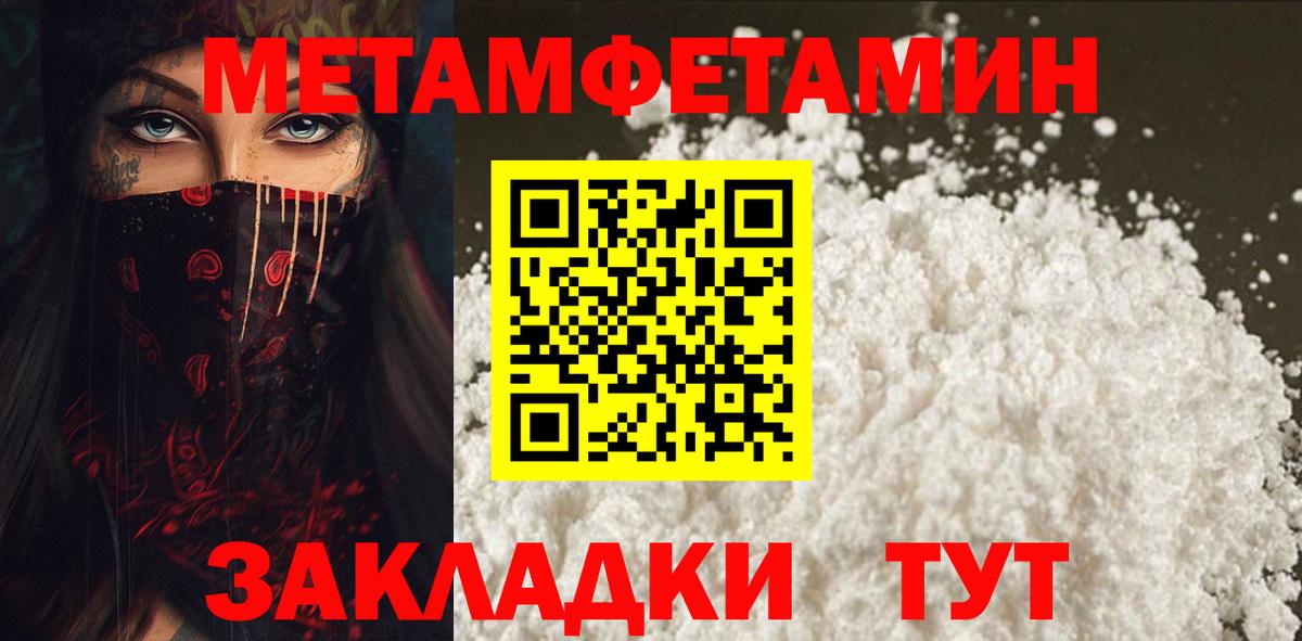 АМФ 98% Тайшет