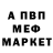 МЕТАДОН мёд Markus Green