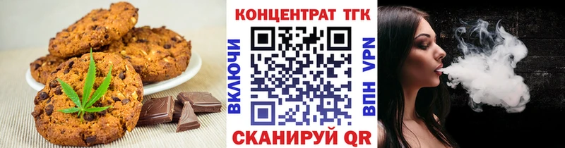 Еда ТГК конопля  mega   Тайшет 