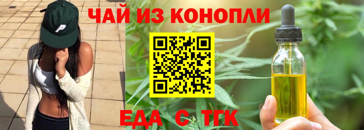 Купить наркотик  Бошки Шишки  ГАШ  Вход с VPN  КОКАИН  Тайшет  Меф   MDMA 