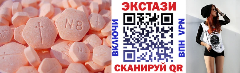 закладки  Тайшет  Ecstasy 250 мг 