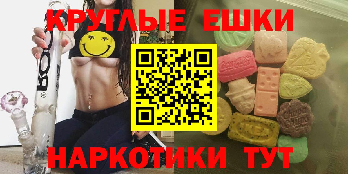 МЕФ Тайшет