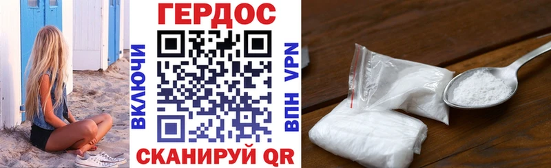 ОМГ ОМГ как войти  Тайшет  площадка состав  Героин Heroin 