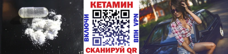 Кетамин ketamine  купить  цена  Тайшет 