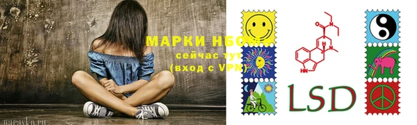 кокаин перу Мегион