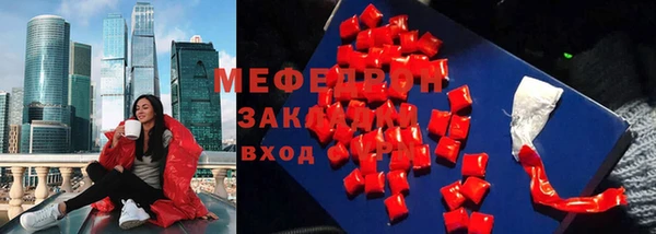 кокаин перу Мегион