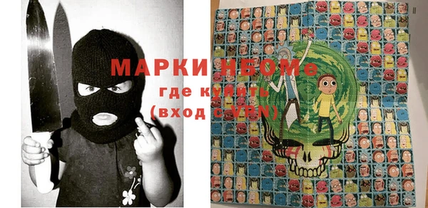 МДМА Медвежьегорск