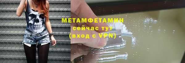 кокаин перу Мегион