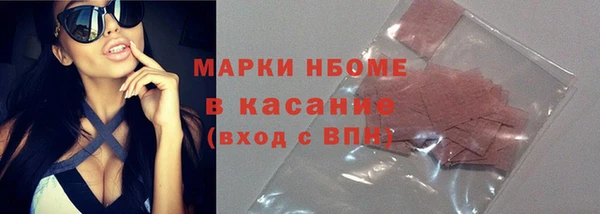 героин Медногорск