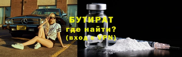героин Медногорск