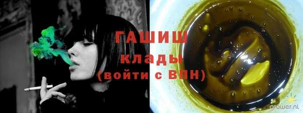 МДМА Медвежьегорск