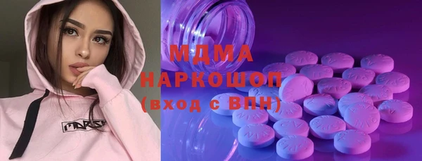 героин Медногорск