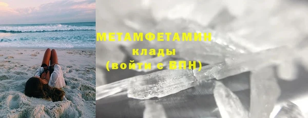 героин Медногорск