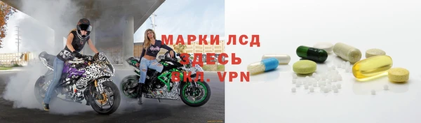МДМА Медвежьегорск