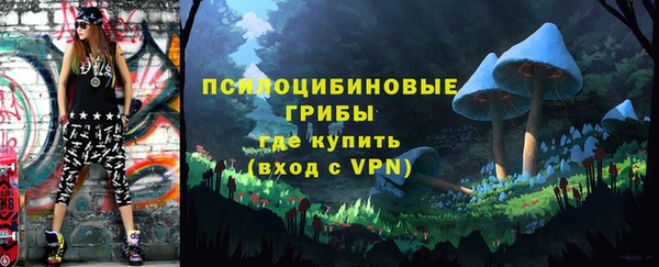 героин Медногорск
