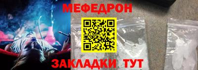 mix Ирбит