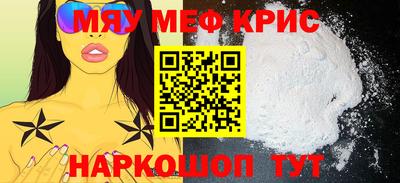 mix Ирбит