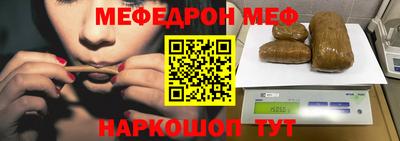 mix Ирбит