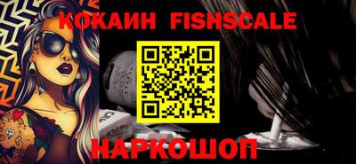 спайс Изобильный