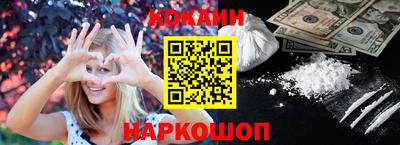 мескалин Ипатово