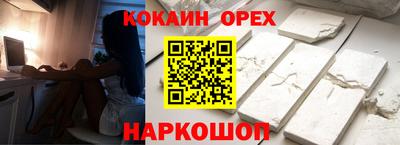 PSILOCYBIN Апшеронск