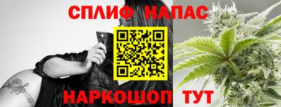 спайс Изобильный