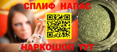 мескалин Ипатово