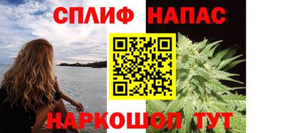 спайс Изобильный