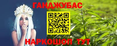 мескалин Ипатово