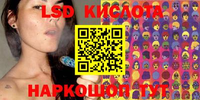 мескалин Ипатово