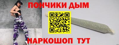 мескалин Ипатово