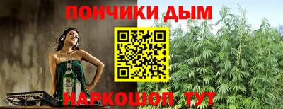 меф VHQ Аргун