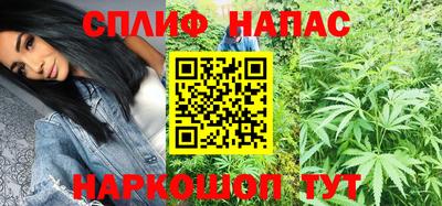 спайс Изобильный