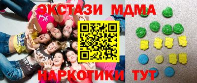 мескалин Ипатово