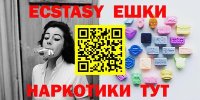 спайс Изобильный