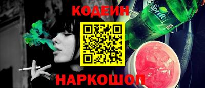 мескалин Ипатово