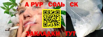 меф VHQ Аргун