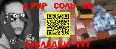спайс Изобильный