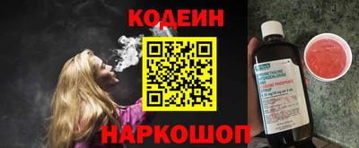 мескалин Ипатово