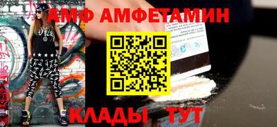mix Ирбит