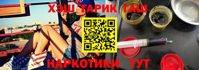 мескалин Ипатово
