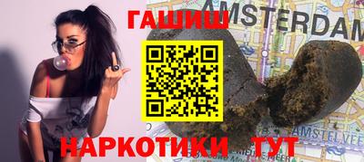 меф VHQ Аргун