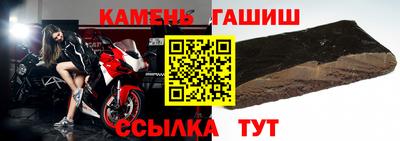 мескалин Ипатово