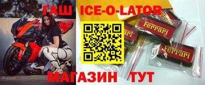 mix Ирбит