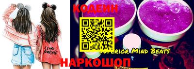 мескалин Ипатово