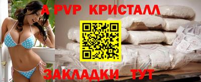 мескалин Ипатово