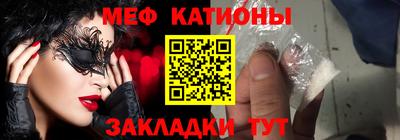 меф VHQ Аргун