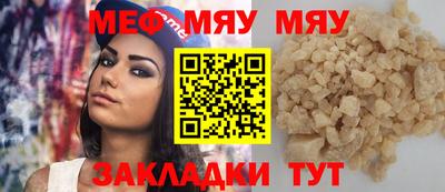 метамфетамин Азнакаево