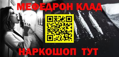 мескалин Ипатово